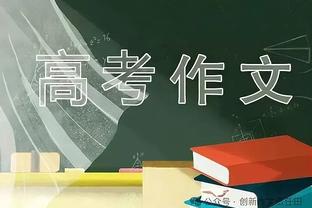 爽！索博斯洛伊赛后在看台上和球迷共饮白兰地，带头唱歌